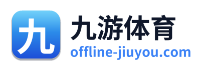 九游体育